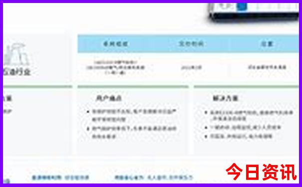自驾游东三省经典路线